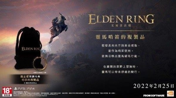 艾爾登法環(huán)探險導(dǎo)覽應(yīng)用程序(Guide for Elden Ring) v1.0 安卓最新版 1