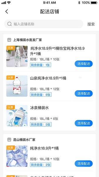 威拾服务商官方下载 威拾服务商app下载