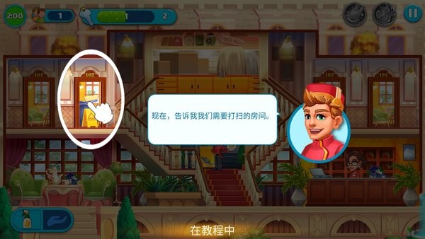 帝國發(fā)燒酒店游戲 帝國發(fā)燒酒店手游