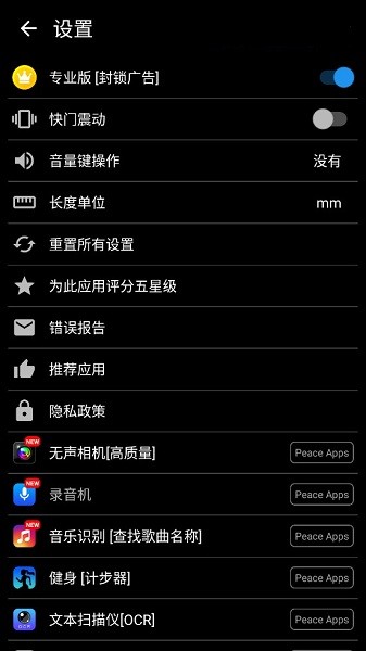 證件照片處理軟件 v8.3.5 安卓手機(jī)版 0