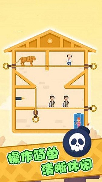 作死小能手手游 v1.0.0 安卓版 2