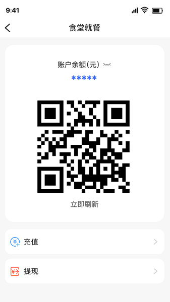 美筑寶 v1.5.1 安卓版 0