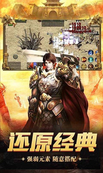 神艦傳奇3手游 v1.0.0 安卓版 1