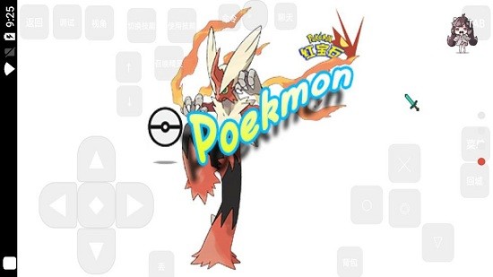 创世神奇宝贝最新版 创世神奇宝贝最新版下载