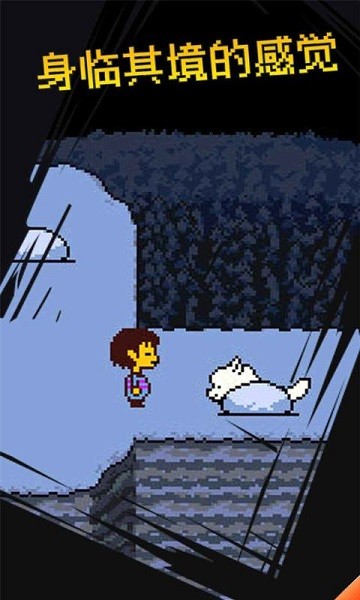 勇闖地下城堡 v1.0.1 安卓版 1