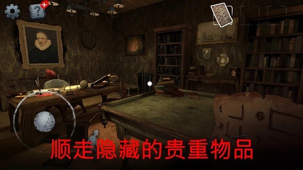 恐怖大廈游戲(Scary Mansion) v1.066 安卓版 2