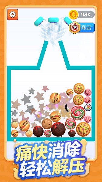 球球粉碎者手游下載