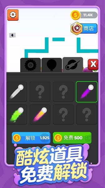 球球粉碎者手游 v1.0 安卓版 1