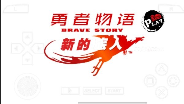 勇者物語新的旅人 v2022.03.03.10 安卓版 0