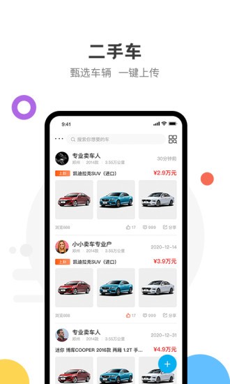 山西悅存拍賣 v1.1 安卓版 2