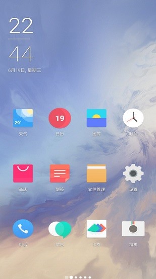一加氫圖標(biāo)包官方apk(OnePlus Hydrogen Icon Pack) v2.1.1 安卓版 0