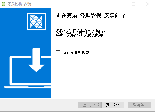 冬瓜影視電腦版 v1.0.0 官方版 0