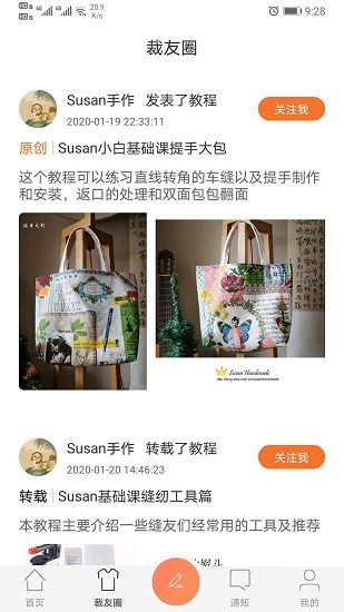 承衣app最新版 v3.5 安卓版 1