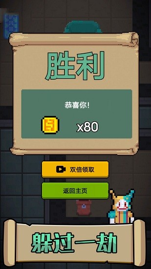 他來(lái)了最新版 v1.0 安卓版 0