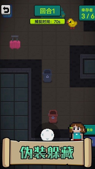 他來(lái)了最新版 v1.0 安卓版 1