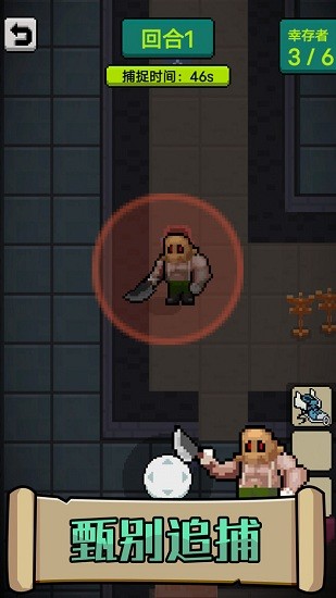 他來(lái)了最新版下載