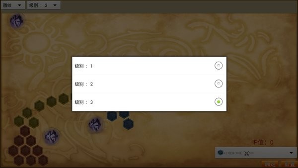 英雄聯(lián)盟LOL符文模擬器2022 v1.1 安卓版 3