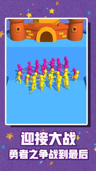 火柴人榮耀3d手游 火柴人榮耀3d游戲