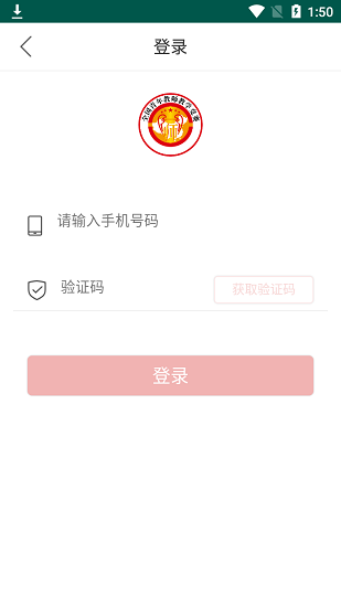 青教賽app v2.0.0 安卓版 0