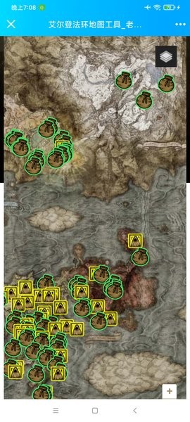 艾爾登法環(huán)地圖工具app v1 安卓版 1