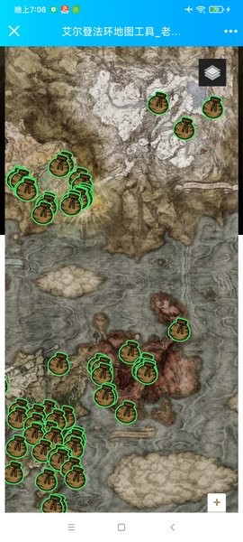 艾爾登法環(huán)地圖工具app v1 安卓版 0