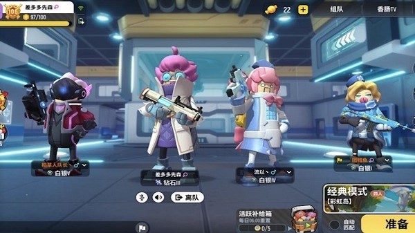 香腸聯(lián)盟派對手游 v1.1 安卓版 2