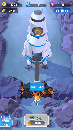 太空礦產大亨 太空礦產大亨游戲