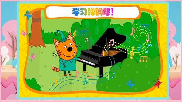 綺奇貓迷你生活app v4.0 安卓版 0