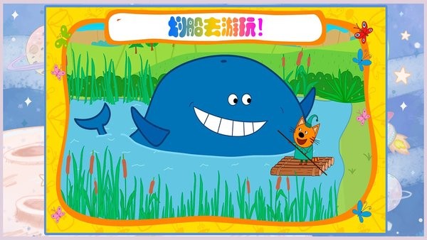 綺奇貓迷你生活app v4.0 安卓版 2