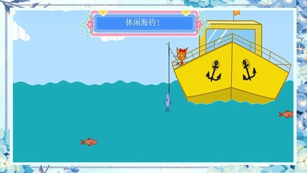 綺奇貓迷你派對 v4.0 安卓版 2