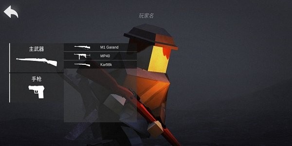 戰(zhàn)地聯機版手游 v1.0.0 安卓最新版 0