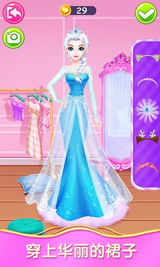芭比公主時裝之夜游戲下載