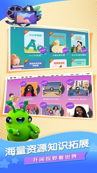 hi bobo hi bobo下载