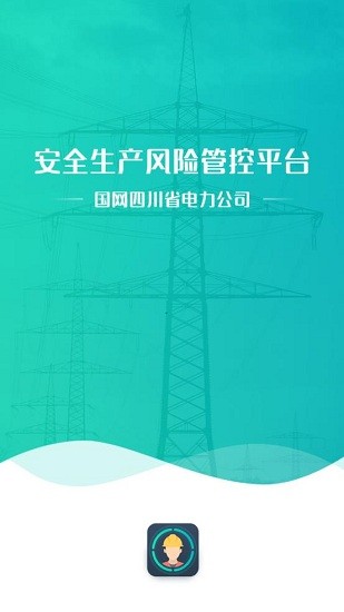 四川風(fēng)控平臺(tái)app國家電網(wǎng)下載