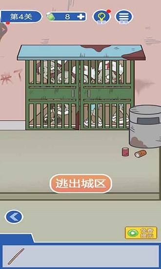 逃離恐怖小鎮(zhèn)最新版 v1.1 安卓版 3