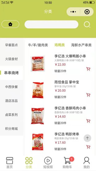 帝一惠选 帝一惠选app