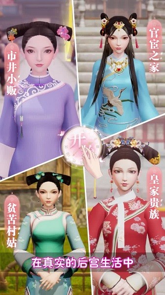 小婉試衣間手游下載