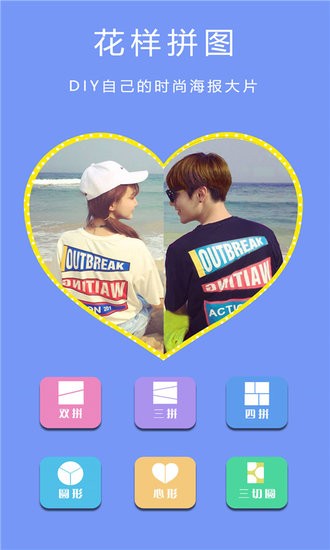 美顏輕鹽相機(jī)免費(fèi)