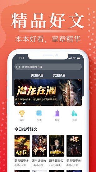 島嶼小說官方版 v1.0.0 安卓版 0