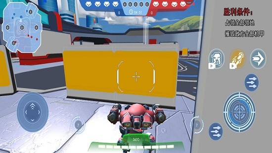 機(jī)甲火線射擊手游 v1.0.0 安卓版 0