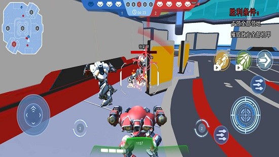 機(jī)甲火線射擊 機(jī)甲火線射擊游戲