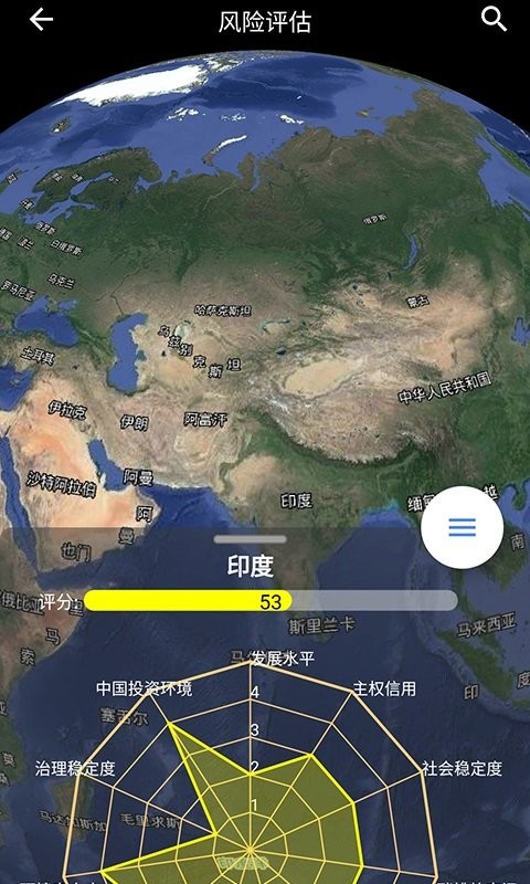 中科帶路 v1.0.3 安卓版 0