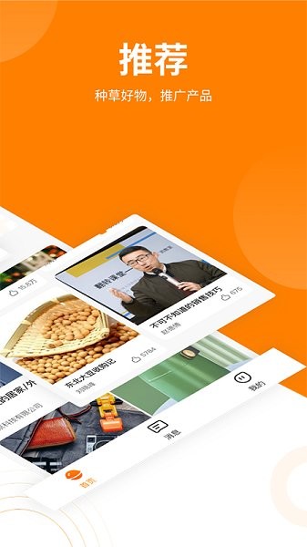 鄉(xiāng)品故事 v1.3.4 安卓版 0