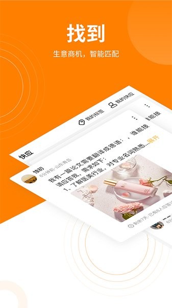 鄉(xiāng)品故事 v1.3.4 安卓版 3