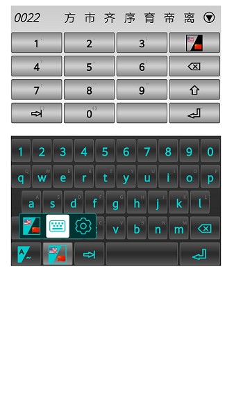 四角號(hào)碼輸入法app v1.0 安卓版 0