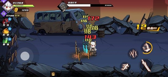 闖關(guān)王者手游 v1.0 安卓版 0