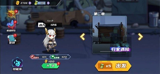 闖關(guān)王者 闖關(guān)王者游戲