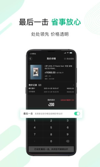 卡星球app最新版 v1.4.18 安卓版 2