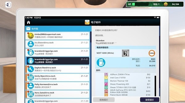 裝機(jī)真實(shí)模擬手游 v1.0.1 安卓版 0