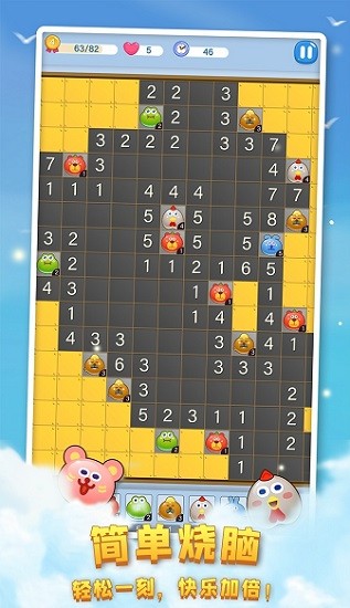 塔塔怪獸手游 v1.0.0 安卓版 0